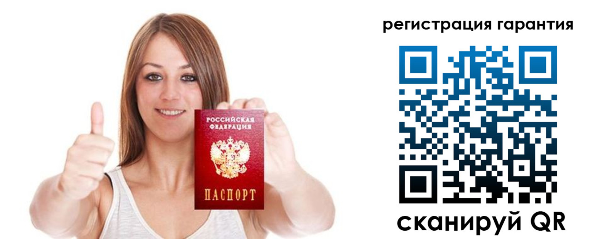 прописка 2025 в Звенигово