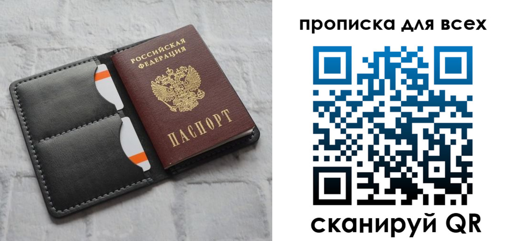 регистрация в Звенигово